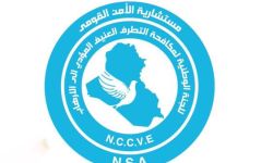 لجنة مكافحة التطرف: نسعى لتعزيز مناهج الأخلاق لمواجهة الفكر المتشدد